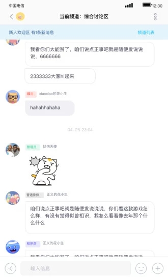 进圈极速版赚钱版