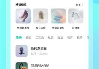 和遇糖圈很像的app合集