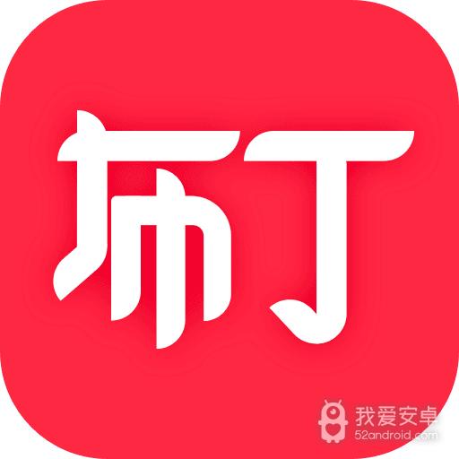 布丁小说