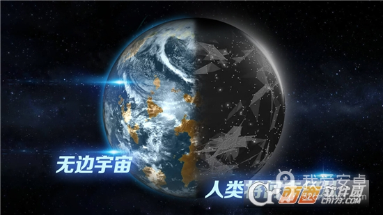 飞跃星球破解版星球全解锁版