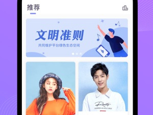 随缘漂流瓶app合集