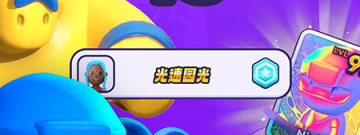 多人大作战游戏合集