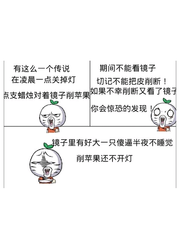看笑话的app合集
