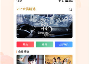 和趣爱相似的app合集