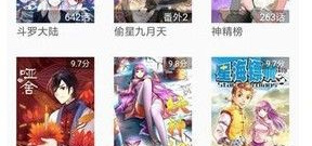 美漫风格的动作手游合集