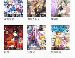 美漫风格的动作手游合集
