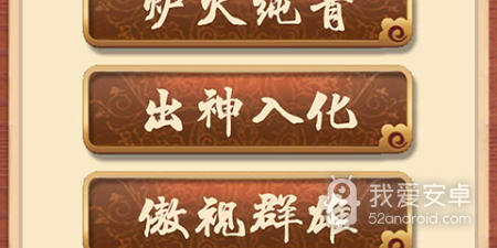 轻松休闲的益智五子棋手游合集