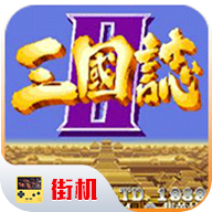 三国志2吕布版
