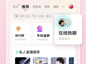 和荔枝差不多的app合集