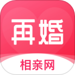 再婚相亲网永久版