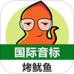 英语国际音标标准教程