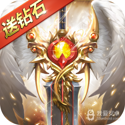 奇迹之剑oppo版