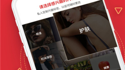 草榴短视频破解版app合集