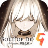 零界之痕oppo版