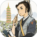 江南百景图无敌版