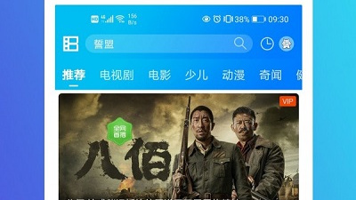可以无限制看大片的app合集