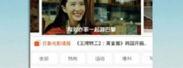 和蜜芽my77738相似的app合集