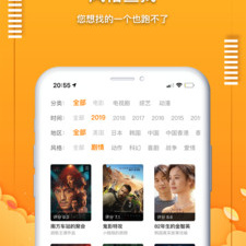 爱电影视app合集