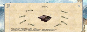 良心不用氪金的横版竞技手游合集