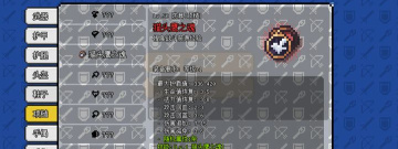 非常火的像素冒险手游合集