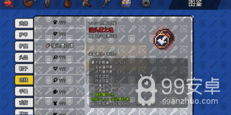 好玩不要钱的像素冒险手游合集