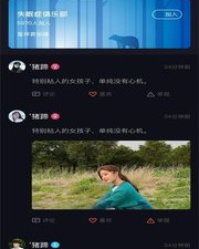 和粉色视频同款的app合集