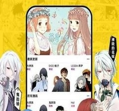 与香香漫画类似的app合集