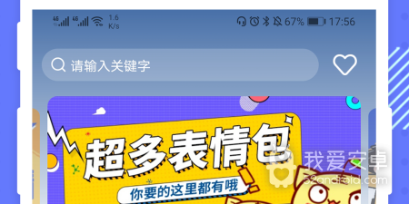 十大最火的捕鱼手游合集