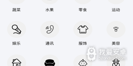 可以写日记的记账app合集
