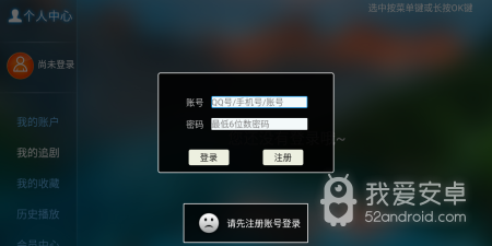 和易点看tv很像的app合集