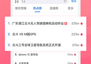跟焦点短视频差不多的app合集