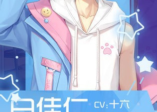 模拟出道的手游合集