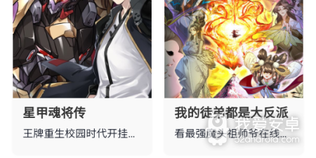 皮皮喵免费版app合集