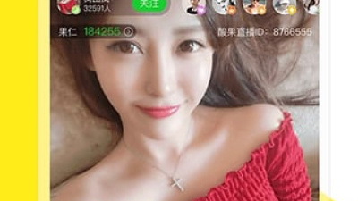 靠比较好的直播app合集