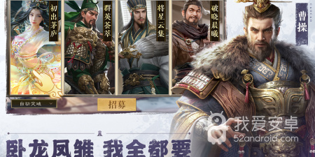 奥汀三国群英传游戏手游合集