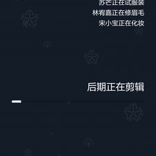 好用的视频编辑app合集