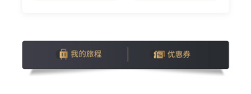 住酒店团购app合集