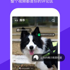 和微步短视频相似的app合集