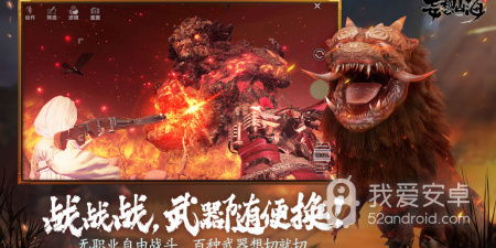 传奇满V版手游合集