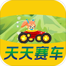 天天赛车