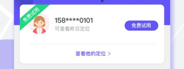 简单好用的钉钉打卡位置修改器app合集