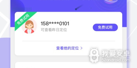 简单好用的钉钉打卡位置修改器app合集