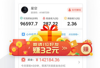 红袖小说破解版app合集