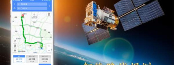 路线规划软件合集