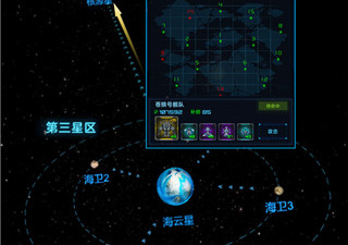 星际卫队超全版本手游合集