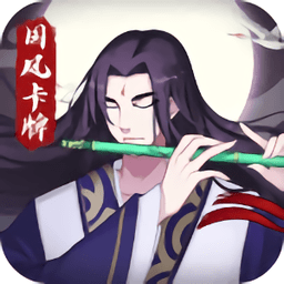 飞剑魔斩最新版
