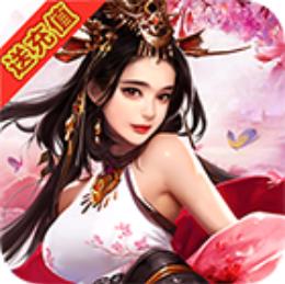 风流霸业开挂版