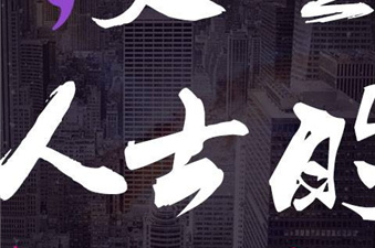 时下热门的黑科技找人类的app合集