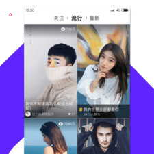与有料短视频类似的app合集