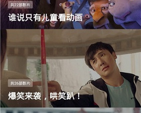 跟小草影视差不多的app合集